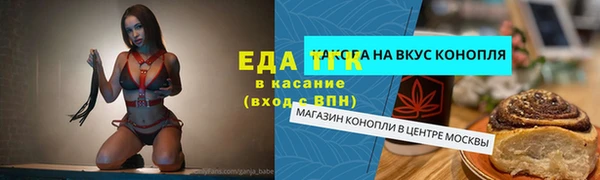 каннабис Белоозёрский